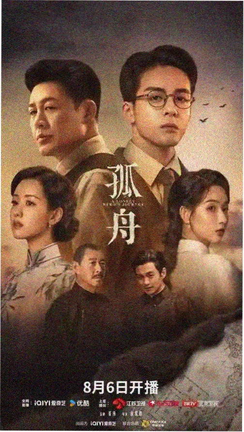 深空回声 高分科幻剧集在线推荐