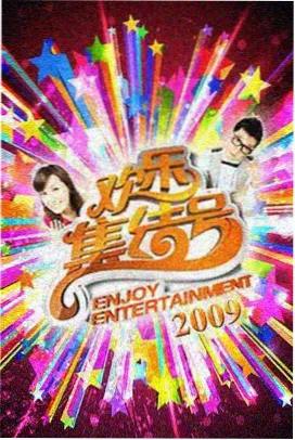 厨房里的哲学家 韩国综艺在线观看