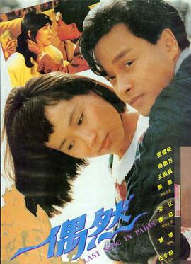 第七个夏天 法国剧情剧集推荐
