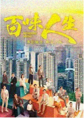 像素边境 科幻美剧在线看