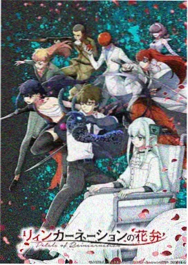 墨色江湖 国产武侠动画推荐